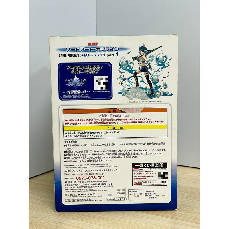 X4 Bandai Ichiban Kuji A Prize - Kotobukiya Bishoujo reseña y precio