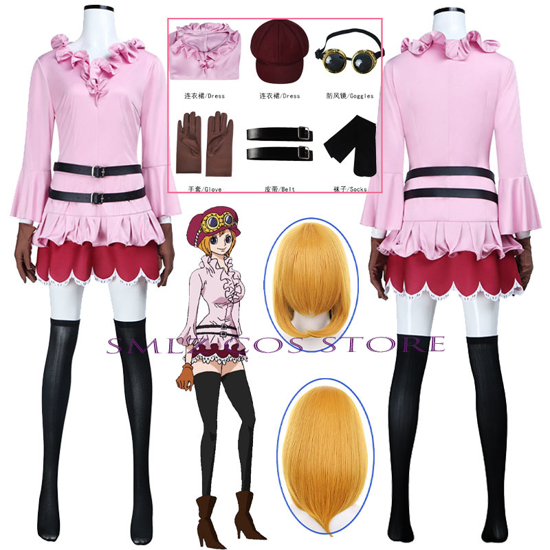 Disfraz de Koala de Anime para - Prop For Cosplay reseña y precio